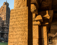 Early Morning at the Temple